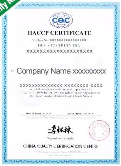 中国 HACCP 证书 - 简介