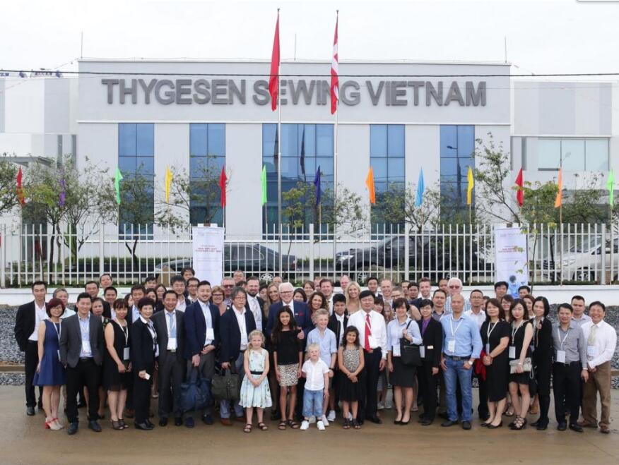 Thygesen Textile 越南蒂格森纺织公司